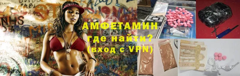 даркнет сайт  Грязи  Амфетамин VHQ 