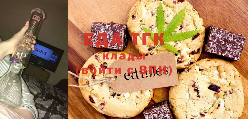 Canna-Cookies марихуана  Грязи 