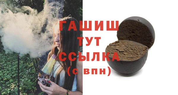 стафф Верхнеуральск