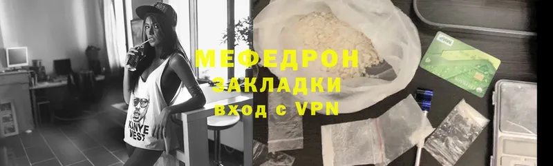 blacksprut ссылка  Грязи  Меф мяу мяу 